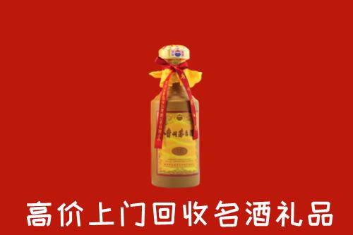 固原回收茅台酒