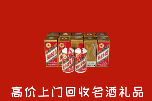 固原回收年份茅台酒